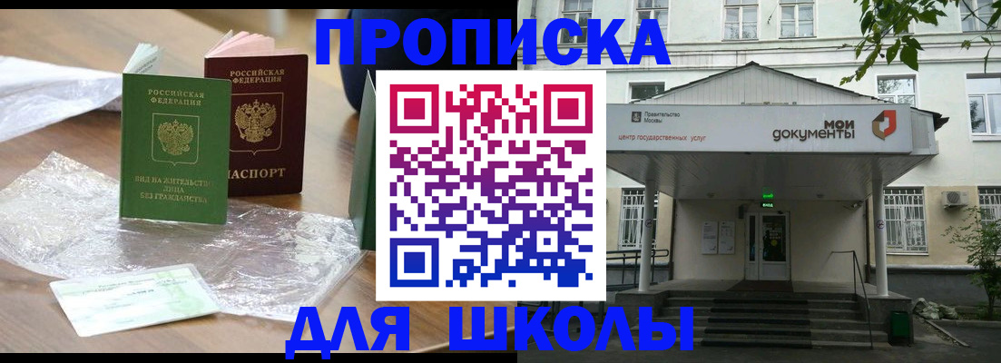 пропишу в квартире в Лангепасе