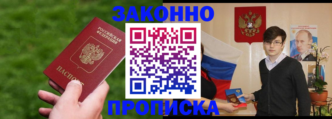 найти адрес прописки в Лангепасе
