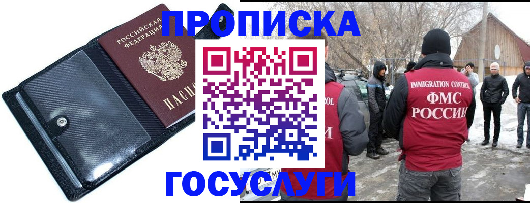 регистрация в Лангепасе